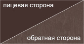Покрытие полиэстер RAL8017 с коричневой полиэфирной эмалью в цвет лицевой стороны