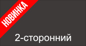 покрытие двухсторонний полиэстер цвет 8019/8019 Темный Шоколад